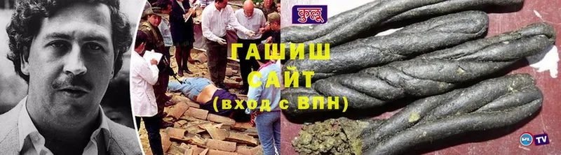 ГАШИШ гарик  Бузулук 